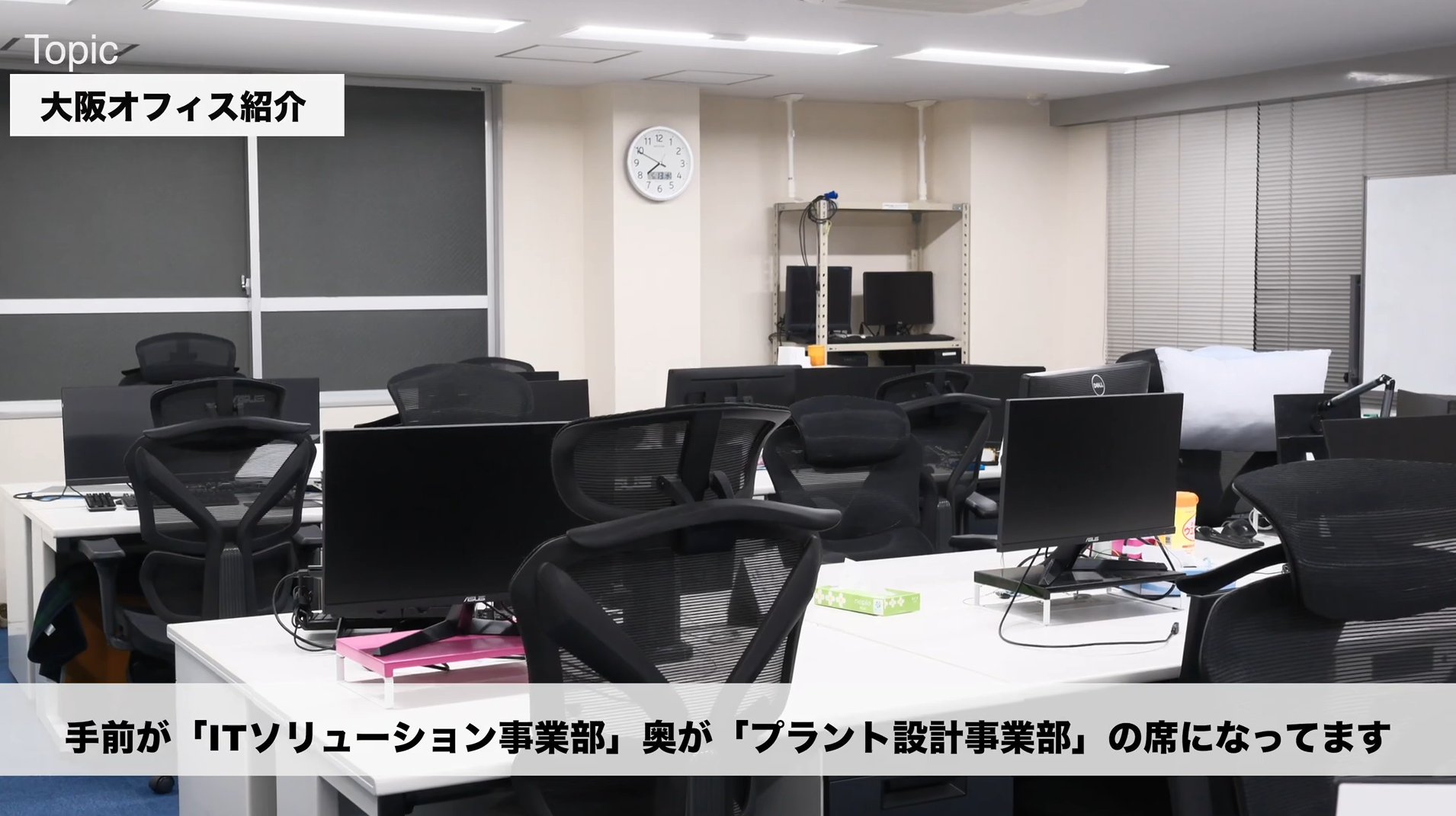 紹介動画スクリーンショット